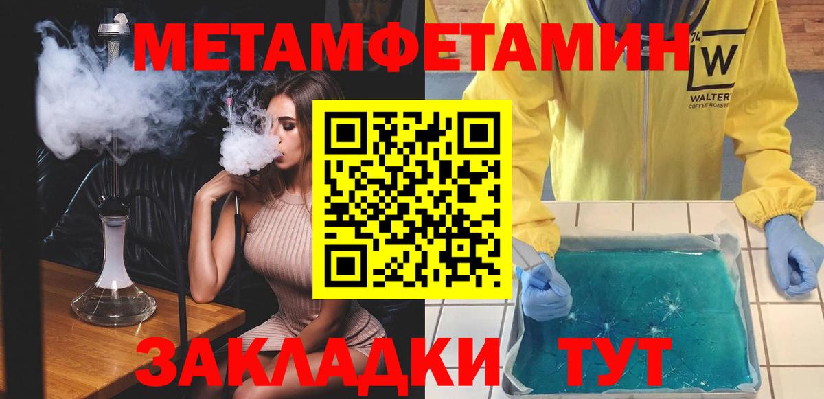 АМФЕТАМИН VHQ Саянск