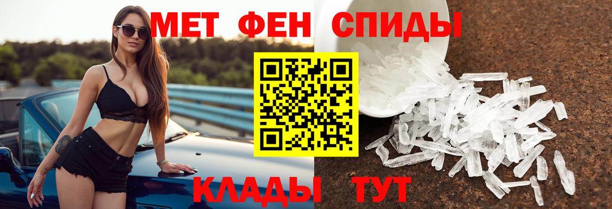 Амфетамин  Амфетамин 98%  Вход с VPN  Саянск 