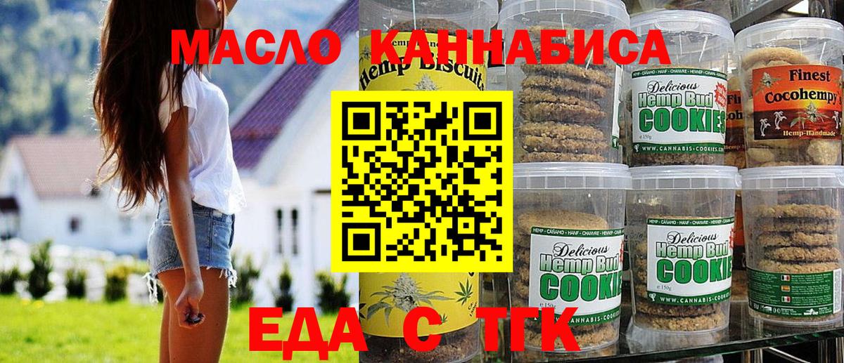 Меф Саянск