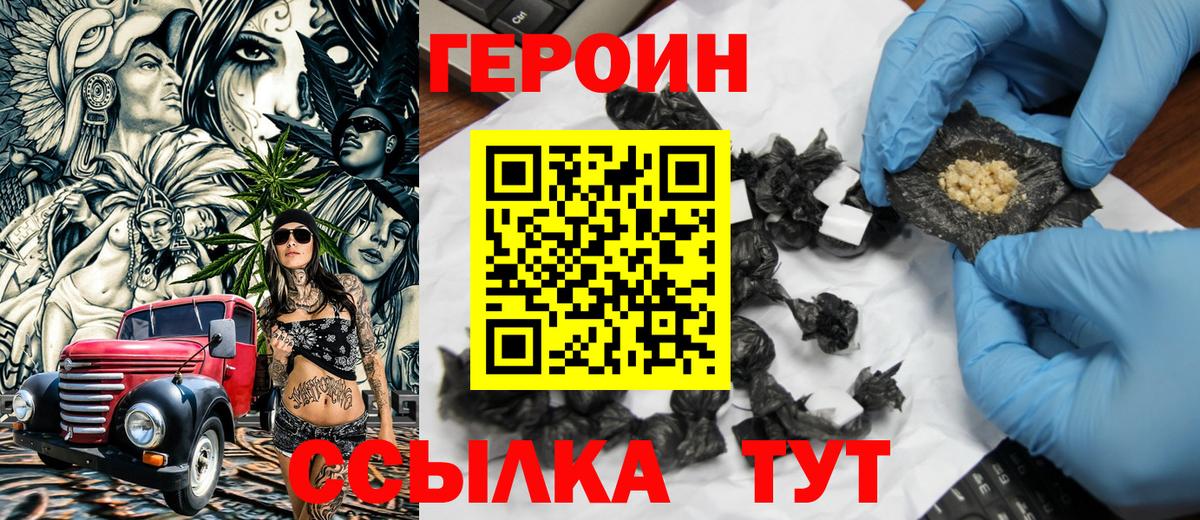 Каннабис  Кодеин  Мефедрон   Саянск  ГАШИШ  NBOMe  COCAIN  ГАШ  Вход с VPN 