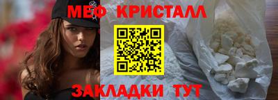 ПСИЛОЦИБИНОВЫЕ ГРИБЫ Новокубанск