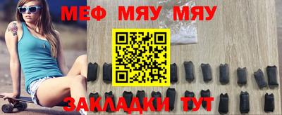ПСИЛОЦИБИНОВЫЕ ГРИБЫ Новокубанск