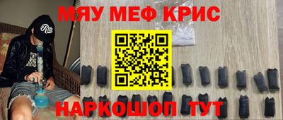 ПСИЛОЦИБИНОВЫЕ ГРИБЫ Новокубанск