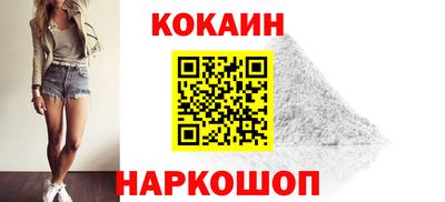 ПСИЛОЦИБИНОВЫЕ ГРИБЫ Новокубанск
