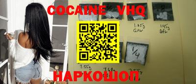 дистиллят марихуана Новодвинск