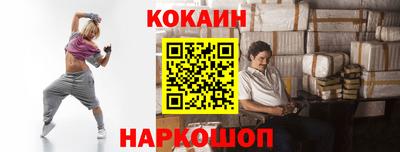 ПСИЛОЦИБИНОВЫЕ ГРИБЫ Новокубанск
