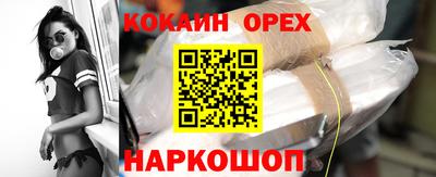 дистиллят марихуана Новодвинск