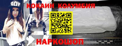 амфетамин Новозыбков