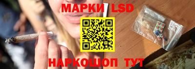 дистиллят марихуана Новодвинск
