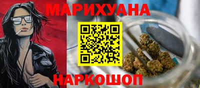 амфетамин Новозыбков