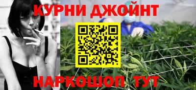 дистиллят марихуана Новодвинск
