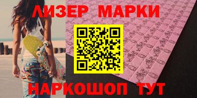 амфетамин Новозыбков