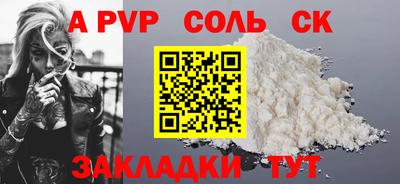 дистиллят марихуана Новодвинск