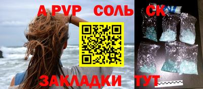 ПСИЛОЦИБИНОВЫЕ ГРИБЫ Новокубанск
