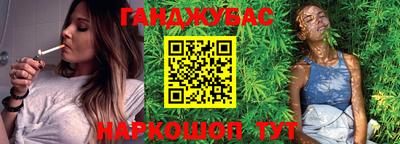 ПСИЛОЦИБИНОВЫЕ ГРИБЫ Новокубанск