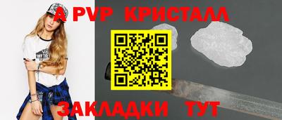 ПСИЛОЦИБИНОВЫЕ ГРИБЫ Новокубанск