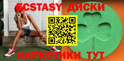 амфетамин Новозыбков