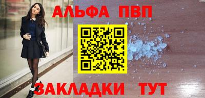 амфетамин Новозыбков