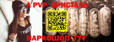 ПСИЛОЦИБИНОВЫЕ ГРИБЫ Новокубанск