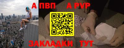 дистиллят марихуана Новодвинск