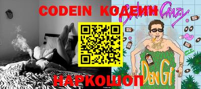 амфетамин Новозыбков
