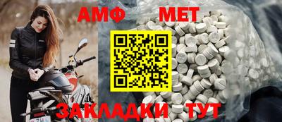 ПСИЛОЦИБИНОВЫЕ ГРИБЫ Новокубанск