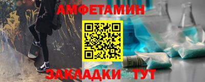 ПСИЛОЦИБИНОВЫЕ ГРИБЫ Новокубанск