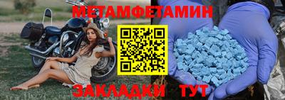 амфетамин Новозыбков