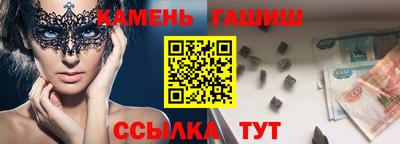 амфетамин Новозыбков