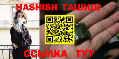 ПСИЛОЦИБИНОВЫЕ ГРИБЫ Новокубанск