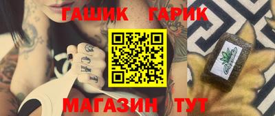 ПСИЛОЦИБИНОВЫЕ ГРИБЫ Новокубанск