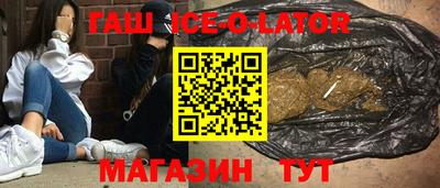 амфетамин Новозыбков