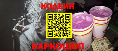 ПСИЛОЦИБИНОВЫЕ ГРИБЫ Новокубанск