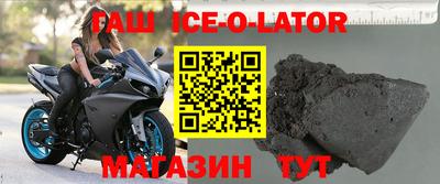 амфетамин Новозыбков