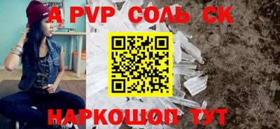 амфетамин Новозыбков