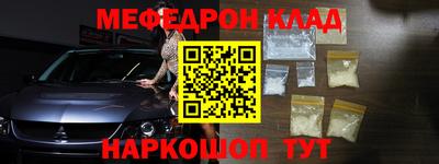 амфетамин Новозыбков