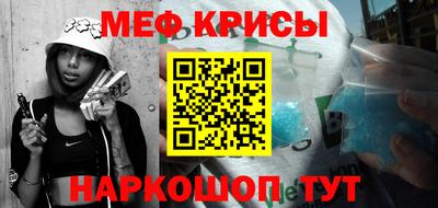 амфетамин Новозыбков