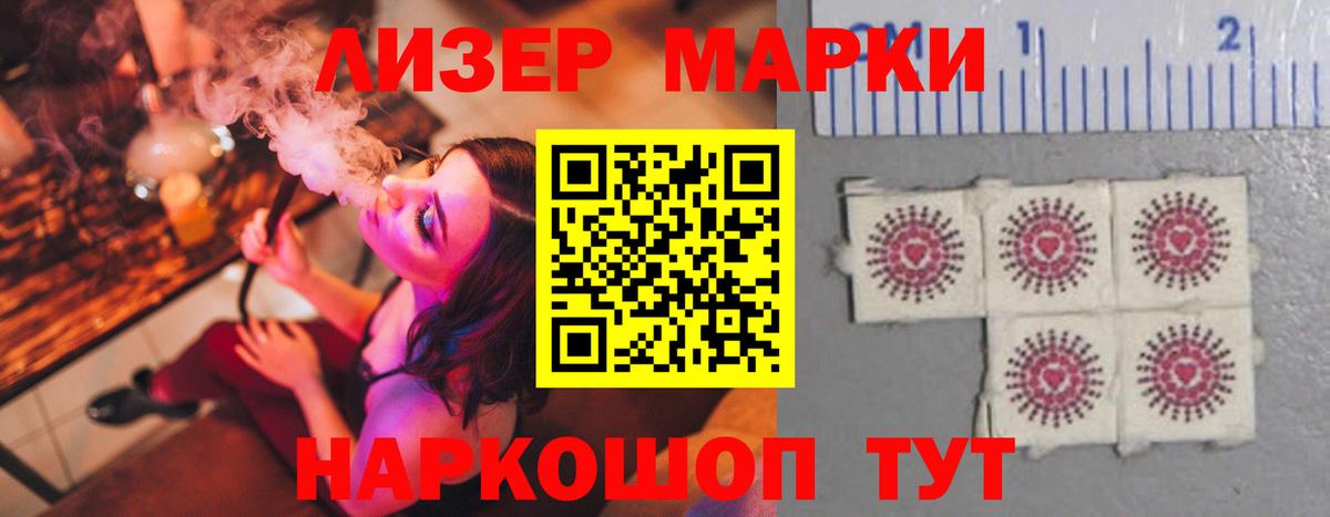 LSD-25 экстази ecstasy  Вход с VPN  Саянск  Лсд 25 экстази кислота 