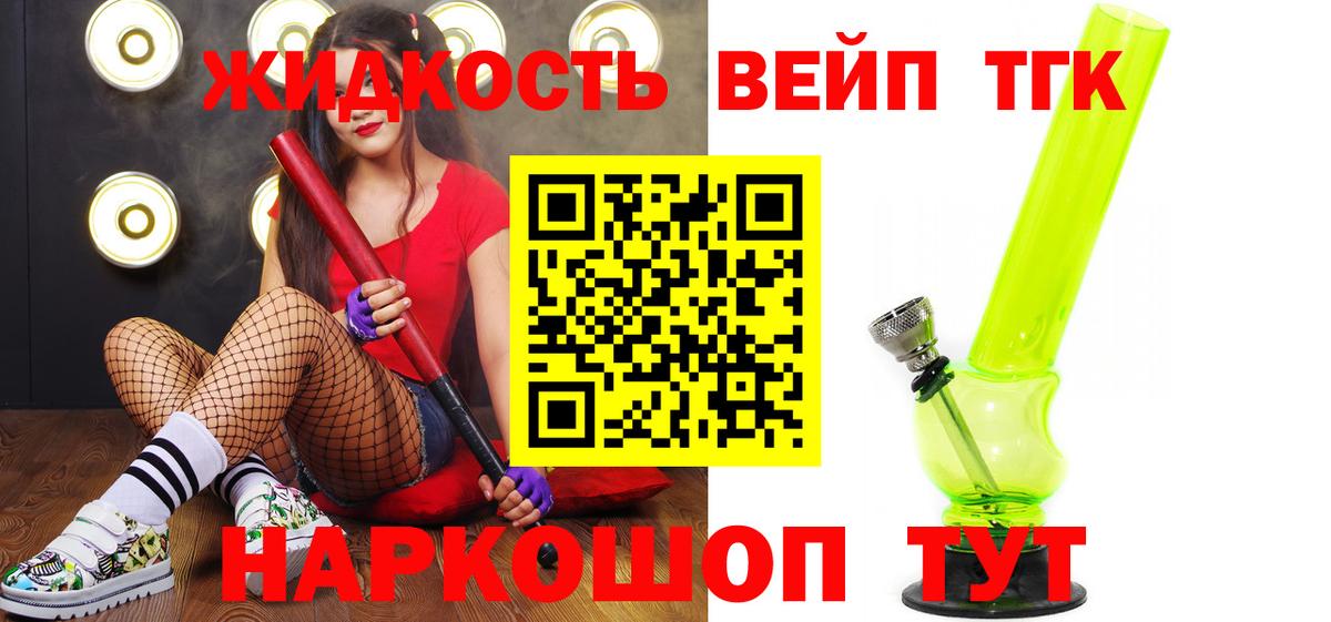 мега зеркало  Дистиллят ТГК Wax  Вход с VPN  Саянск 