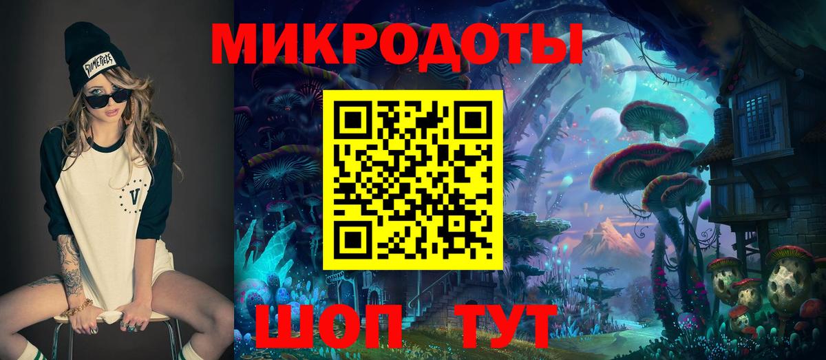 Саянск  Галлюциногенные грибы мицелий  Галлюциногенные грибы мухоморы  Вход с VPN 