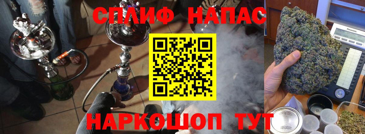 Бошки Шишки MAZAR Саянск