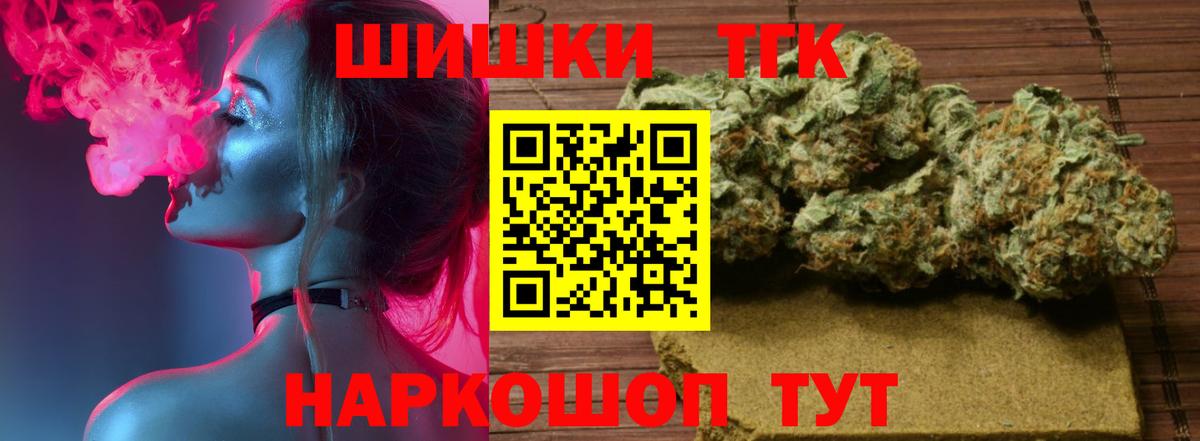 Конопля тримм  Бошки марихуана Bruce Banner  Бошки марихуана конопля  Бошки марихуана семена  Вход с VPN  Саянск 